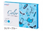 1day フレッシュビュー カラー ラリマーブルー