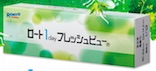 ワンデー バイオメディックス